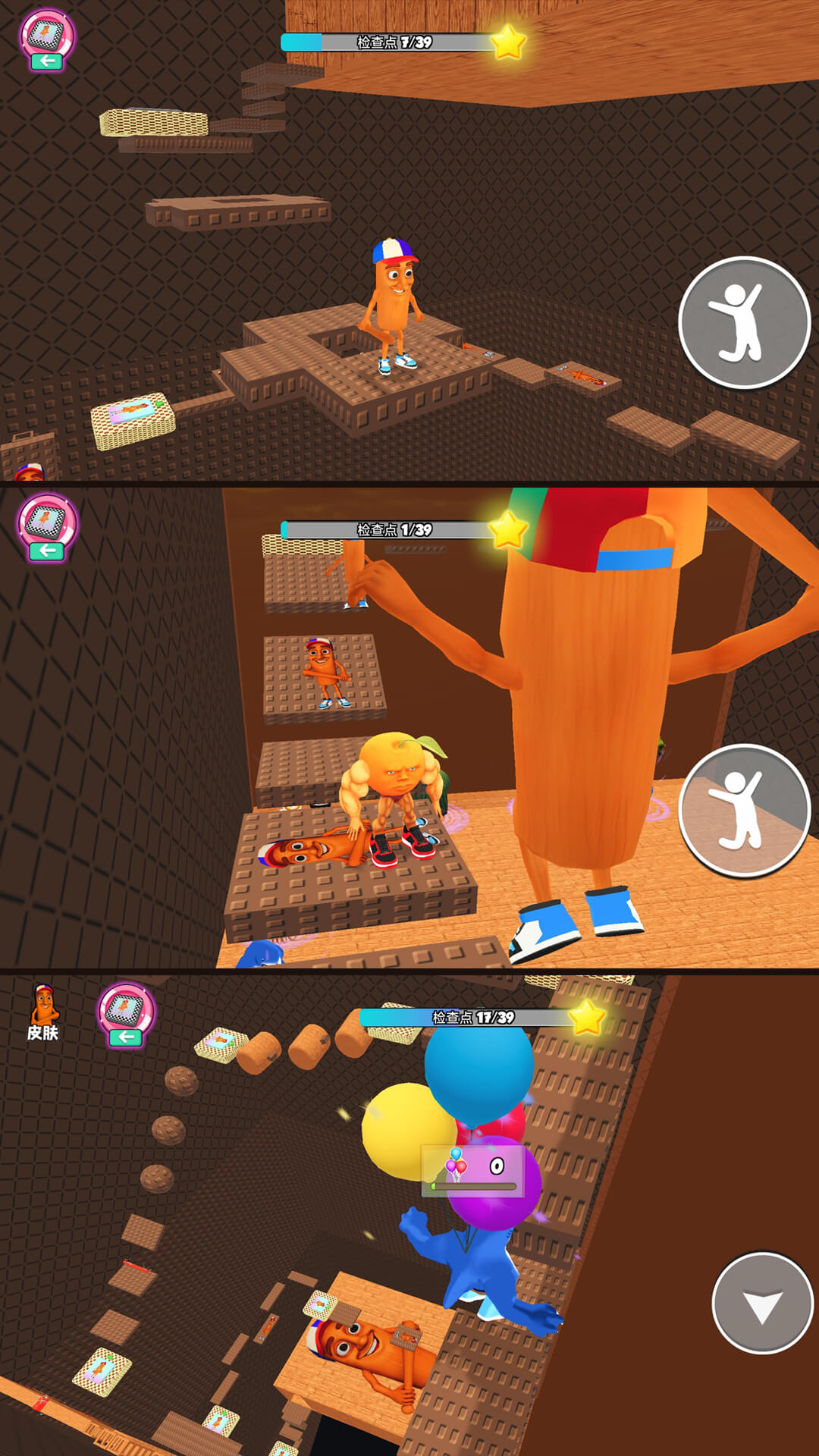 快跑逃脱大师游戏图3