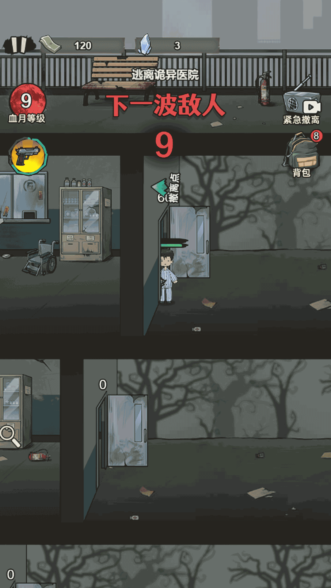 感染者笔记：求生游戏