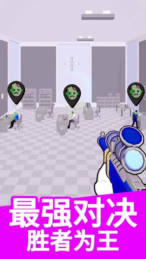 僵尸躲猫猫游戏图3