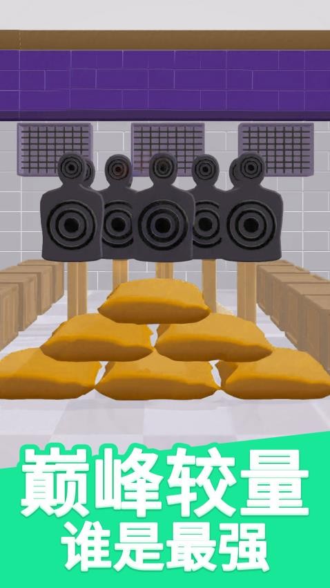 僵尸躲猫猫游戏