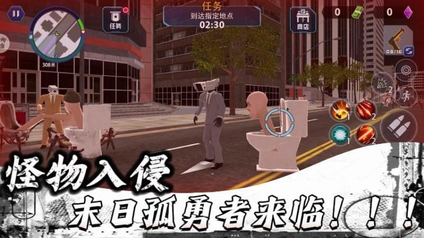 末日孤勇者奇幻冒险游戏图1