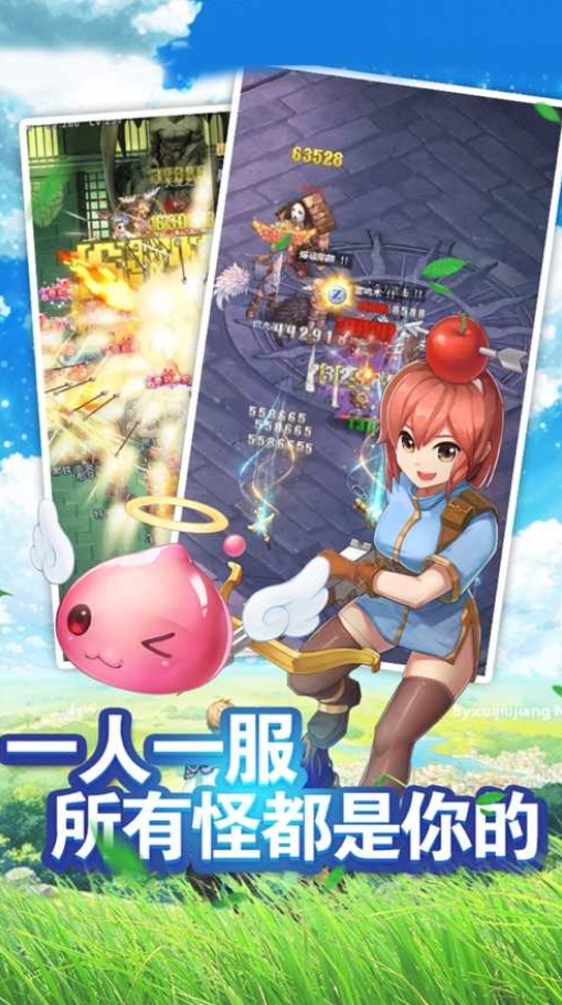 仙境神迹游戏图1