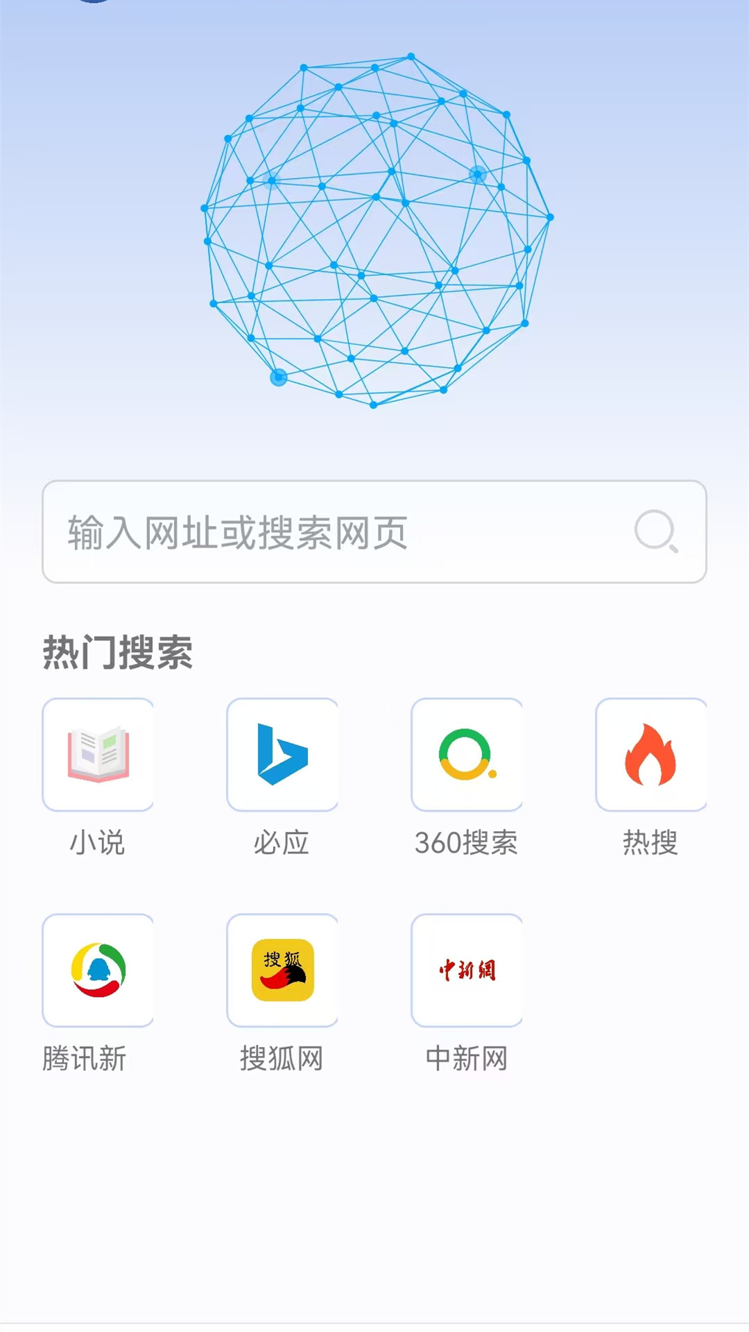 干货浏览器最新版
