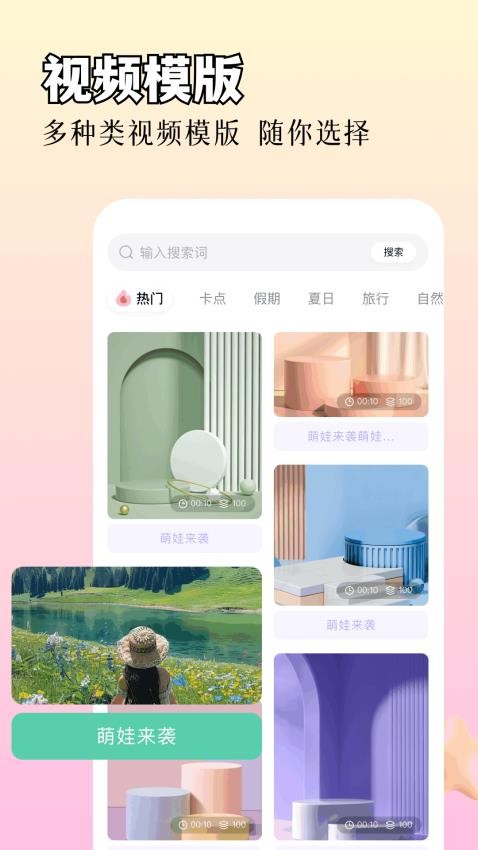 相册图库加密APP图3