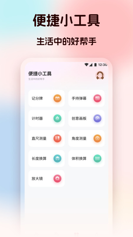 花姬视频剪辑软件图1