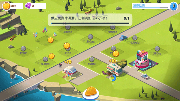 Idle City游戏图2