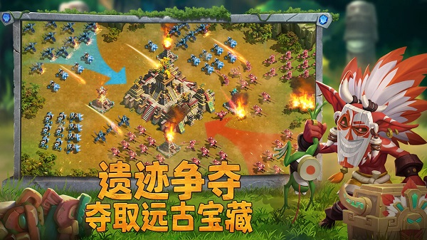 谁是大酋长游戏图1