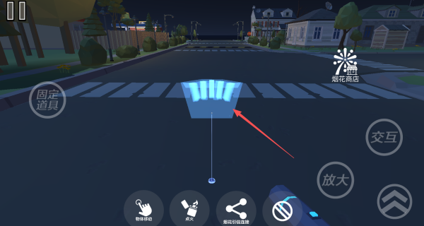 鞭炮狂欢游戏图1