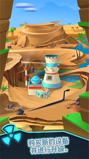 核能帝国大亨最新版图2