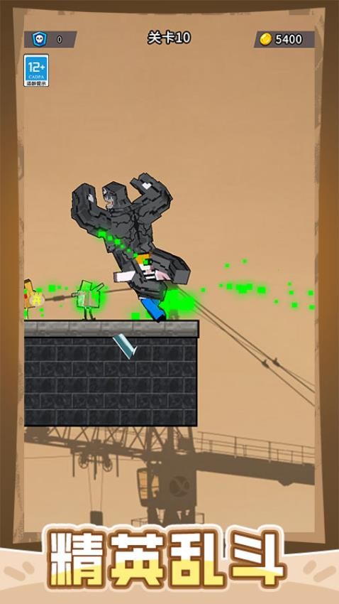 超级英雄团队游戏图3