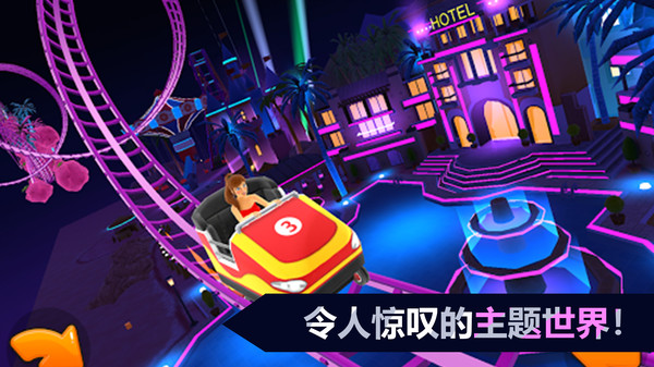 终极飞盘游戏图3