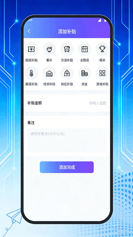 企咚咚工时打卡app