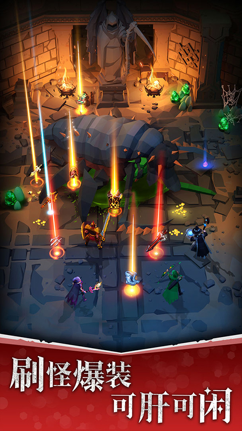 自由之心游戏图3