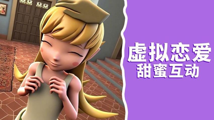 美少女恋爱游戏手机版