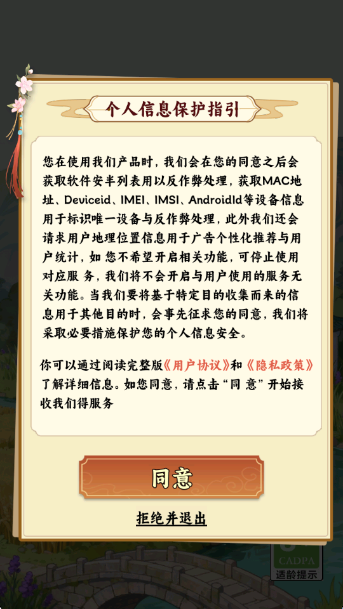 种田小能手游戏图3