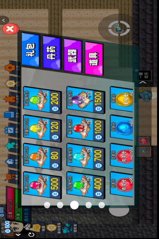 修仙吃丹游戏图1