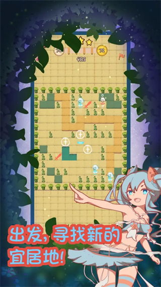 猫娘育成2游戏图2