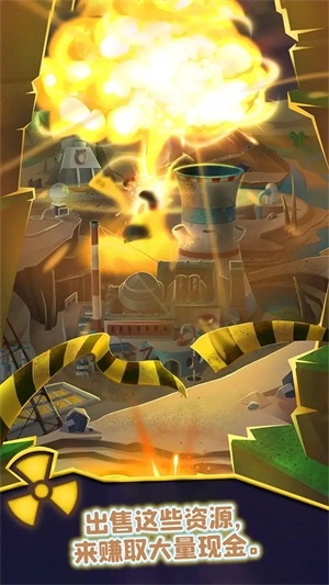 核能帝国大亨最新版图3