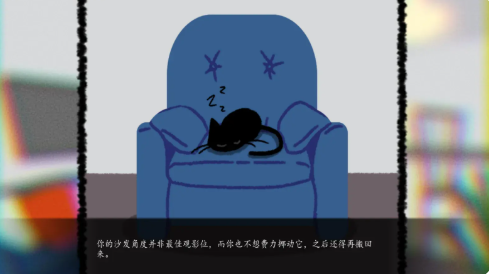 别带这只猫回家游戏