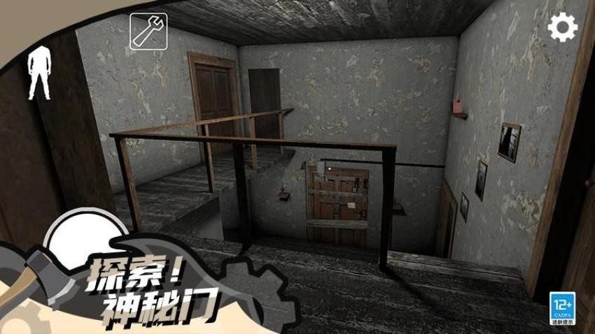 求生模拟器游戏图1