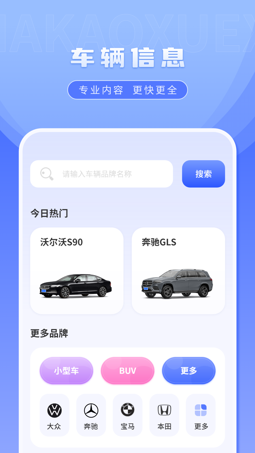 科一考试软件图1