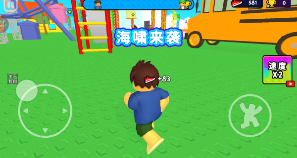 迷你游乐园游戏图2