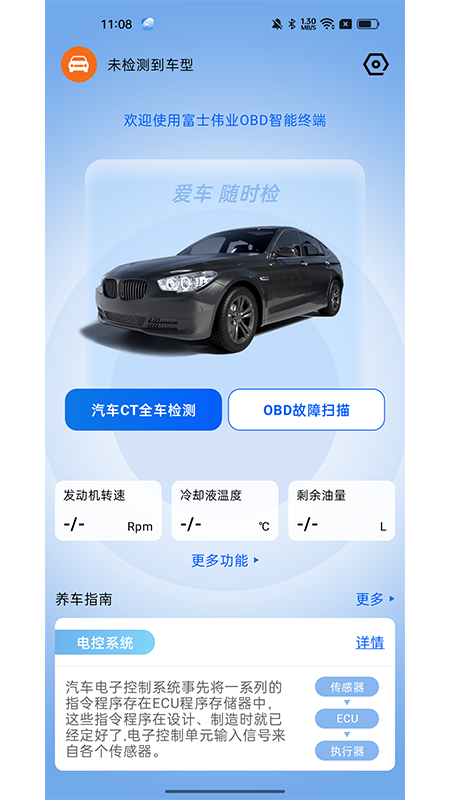 i200官网版图4