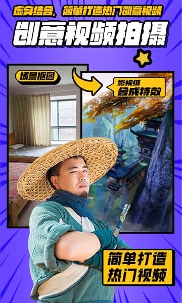 魔方直播助手app