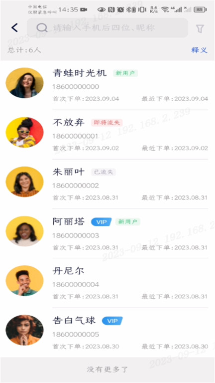 兴盛优选兴店app