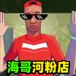 店铺模拟经营游戏