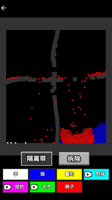 粉末沙盒世界游戏