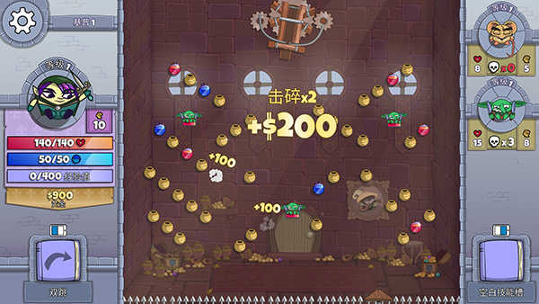 球形守卫游戏图3