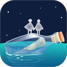 新遇漂流瓶手机版