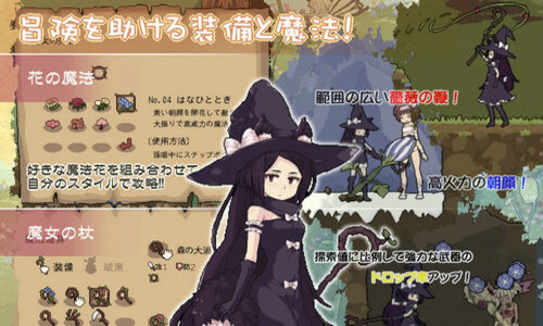 花之魔女Flowerwitch游戏图3