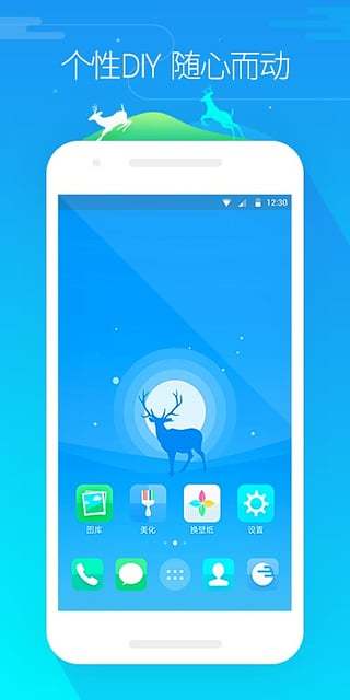 DMMD GO桌面主题app图1