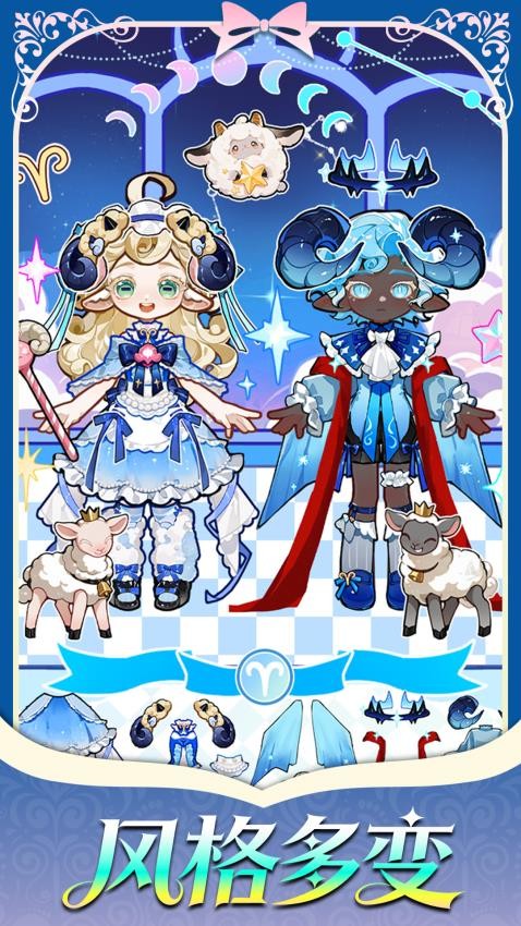 精灵花园物语安卓版