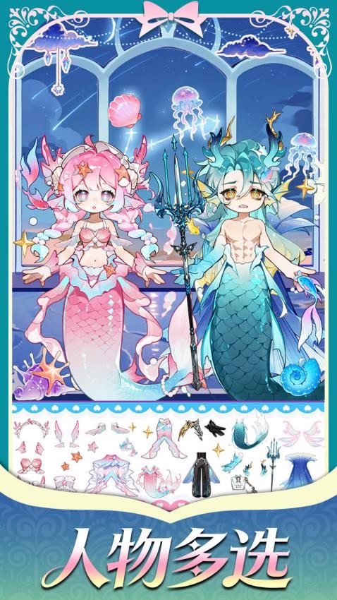 精灵花园物语安卓版图1