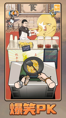 手速点击挑战游戏图1