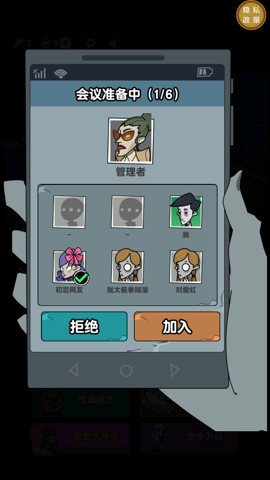 66号疯人院游戏图2