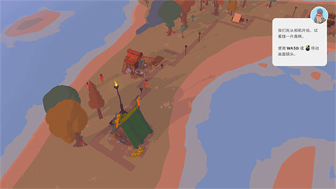 世外之地游戏图1