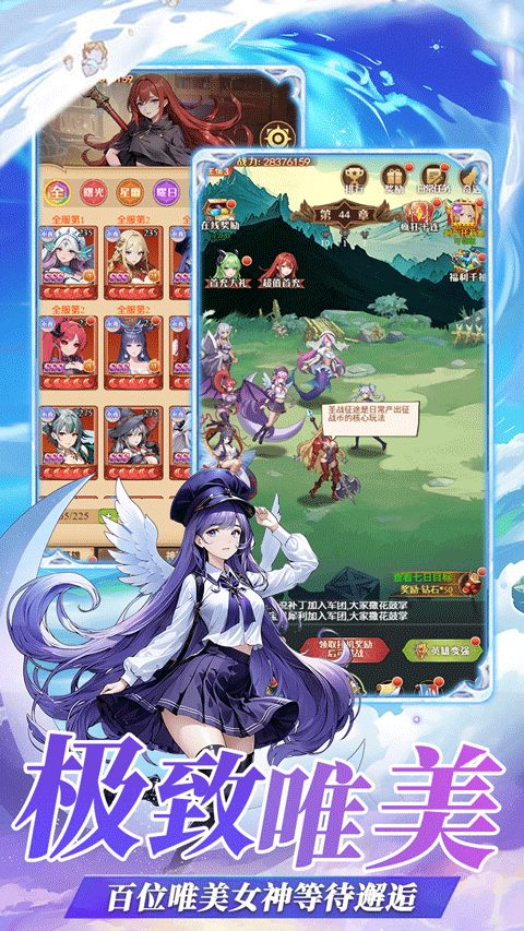 萌宠呈祥手游图4