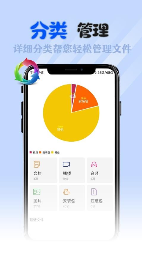 全能格式转换工厂app