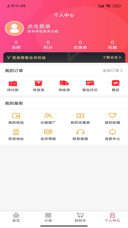 言之有物app图2