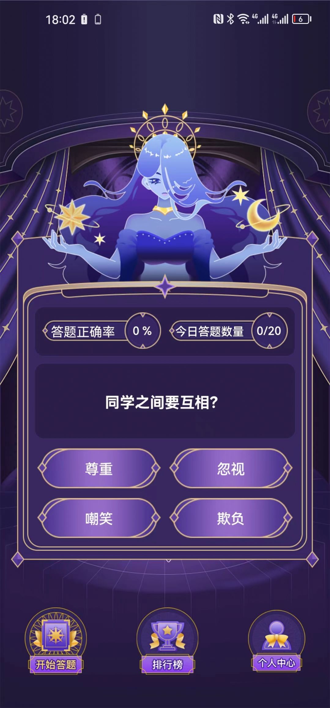 小创猜谜最新版