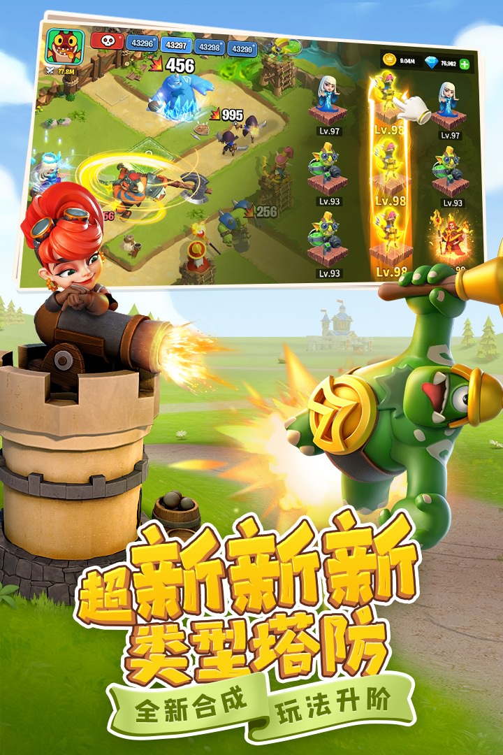 守卫与远征九游版