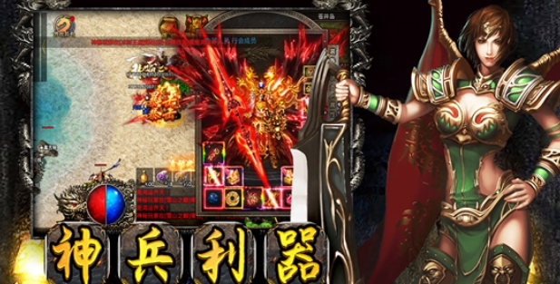 黜龙之路最新版图1