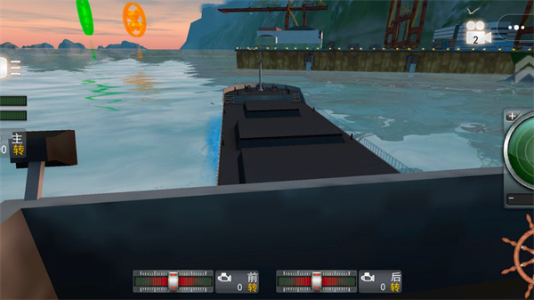 航海日记游戏图3