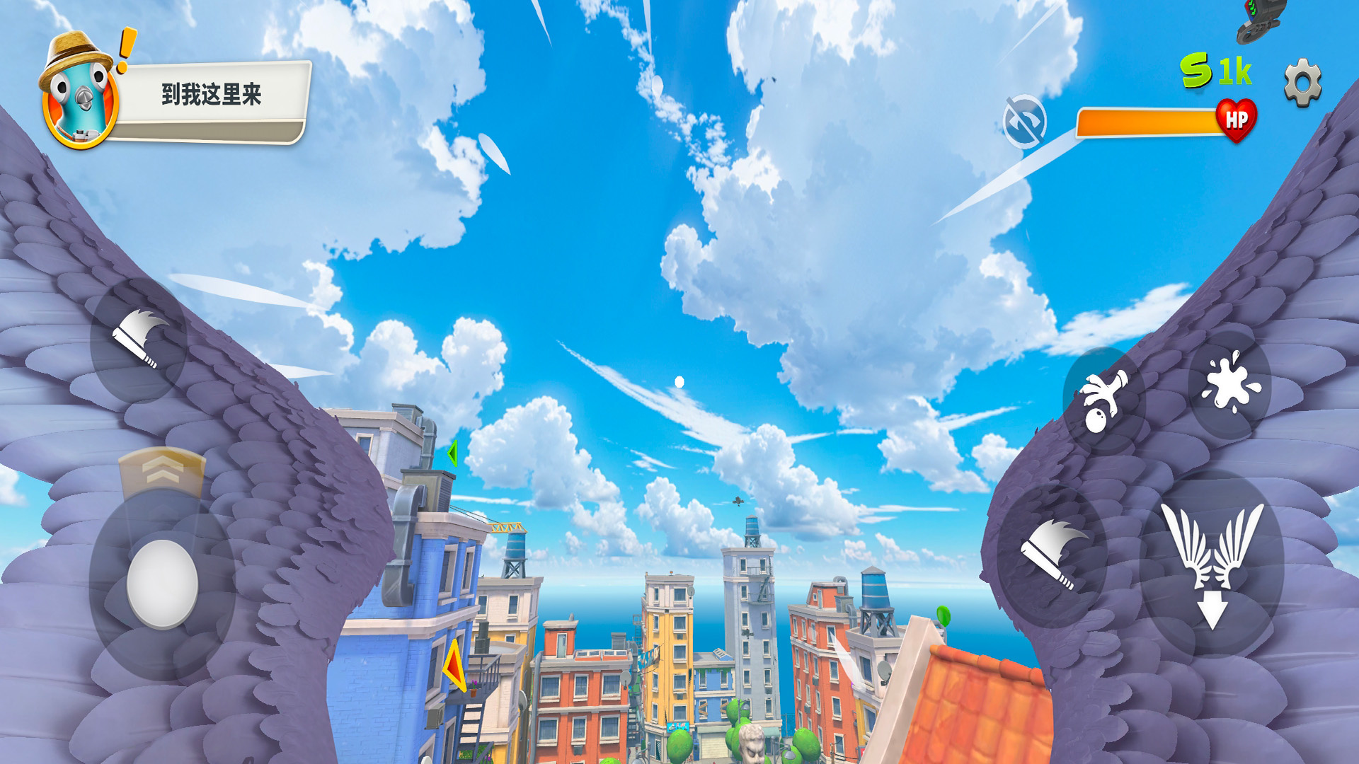 我是鸽子游戏图3