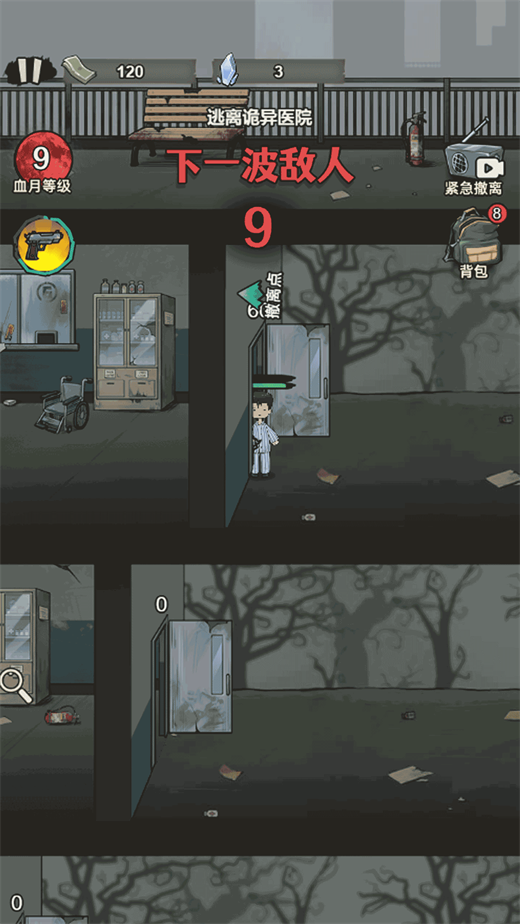 迷宫逃脱挑战游戏图2