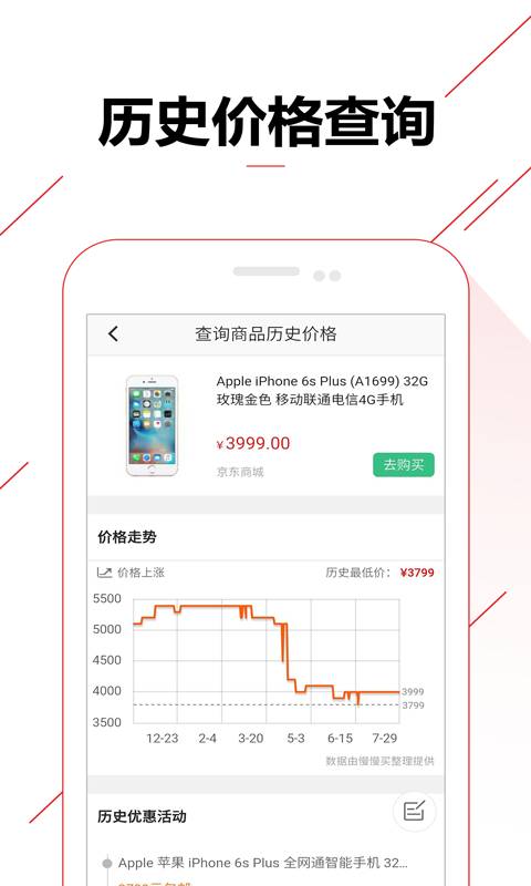 等等党app图1